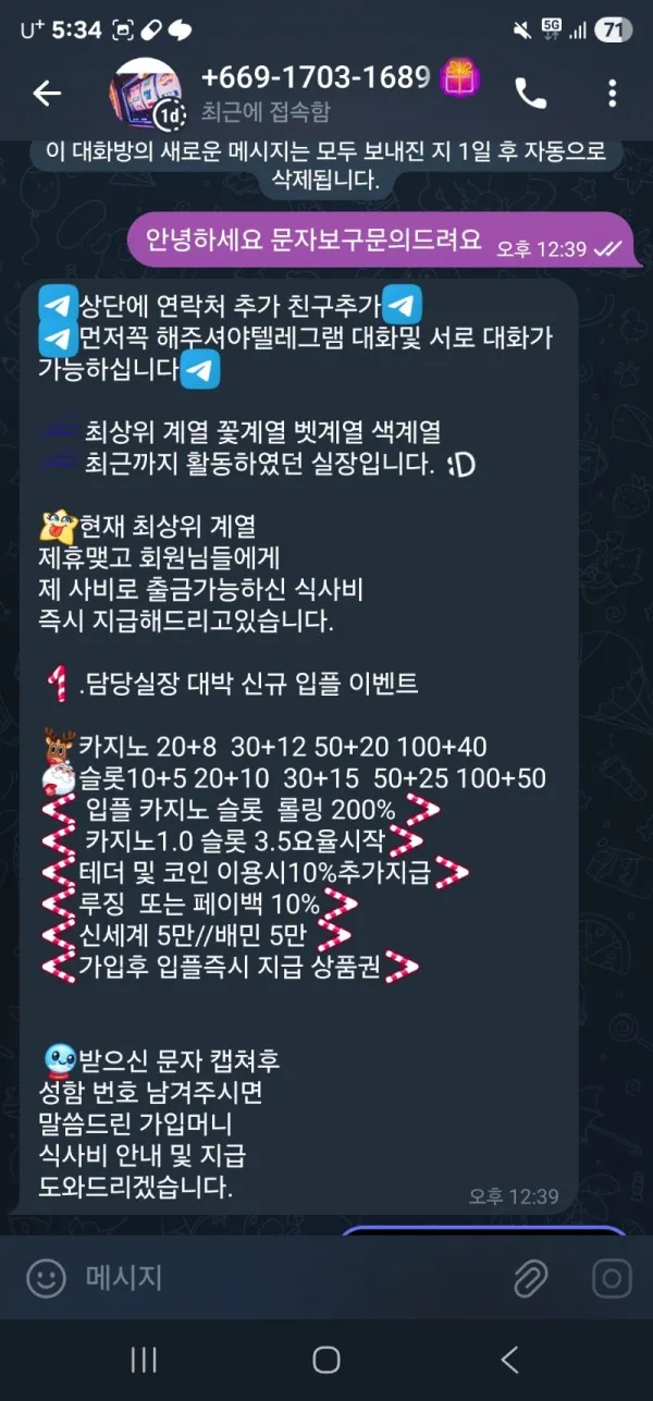 증거 이미지 2