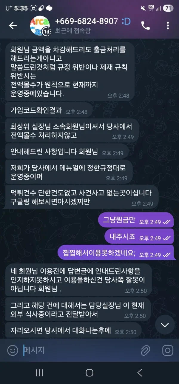 증거 이미지 6