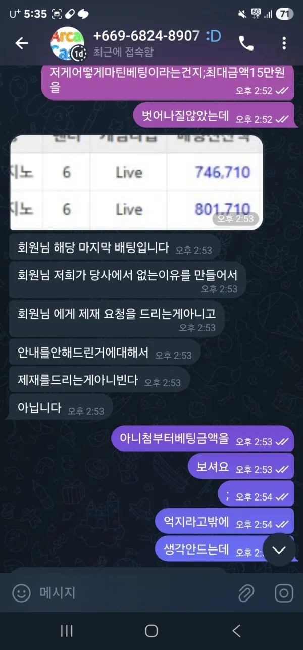 증거 이미지 7