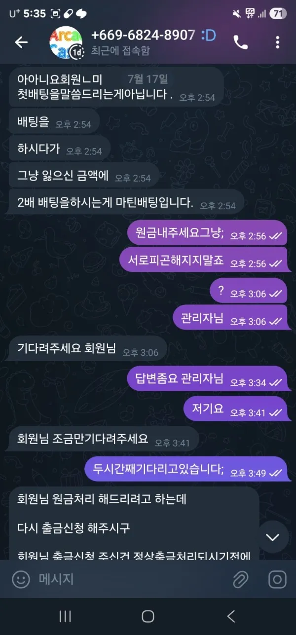 증거 이미지 8