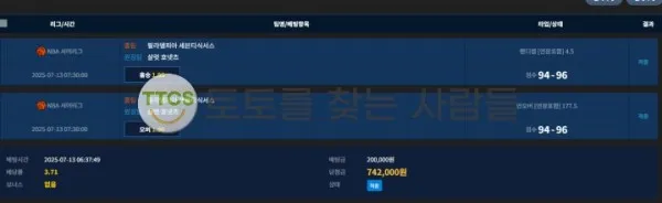증거 이미지 1