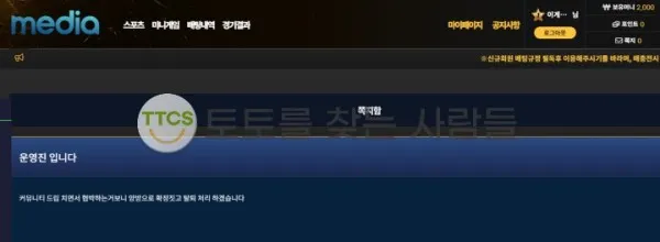 증거 이미지 2