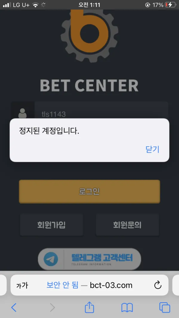 증거 이미지 1