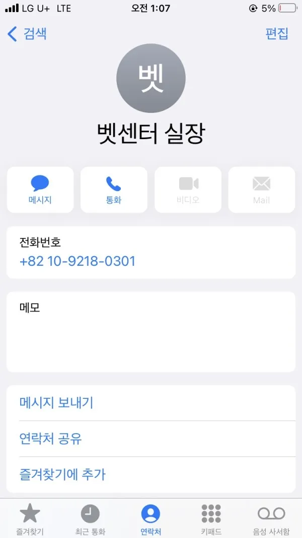 증거 이미지 6