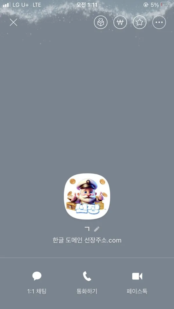 증거 이미지 7