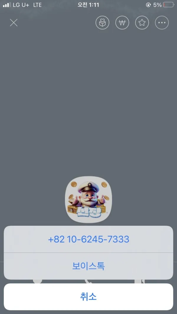 증거 이미지 8
