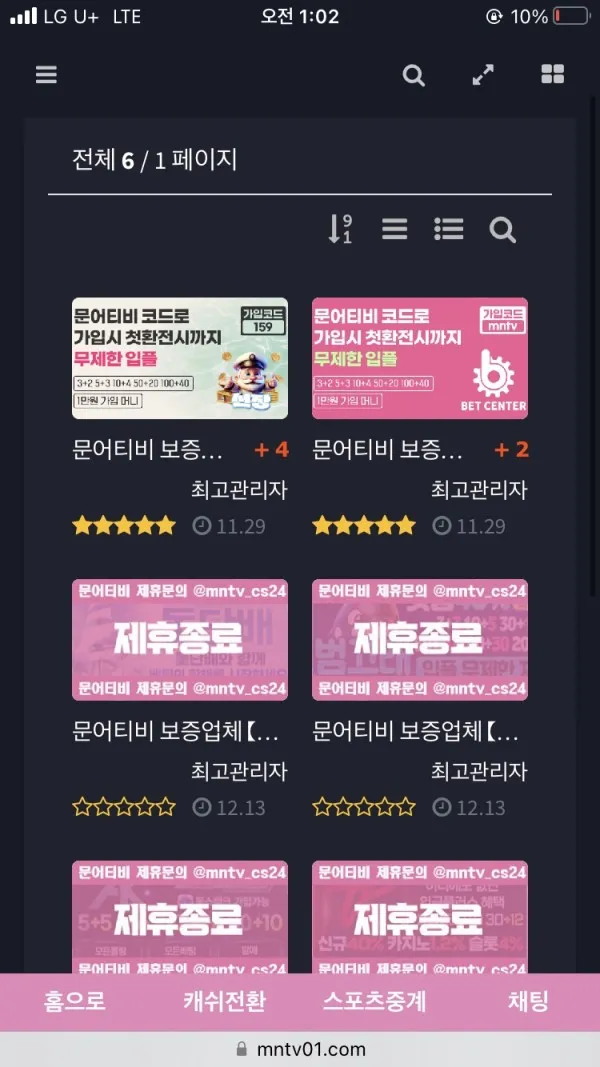 증거 이미지 10