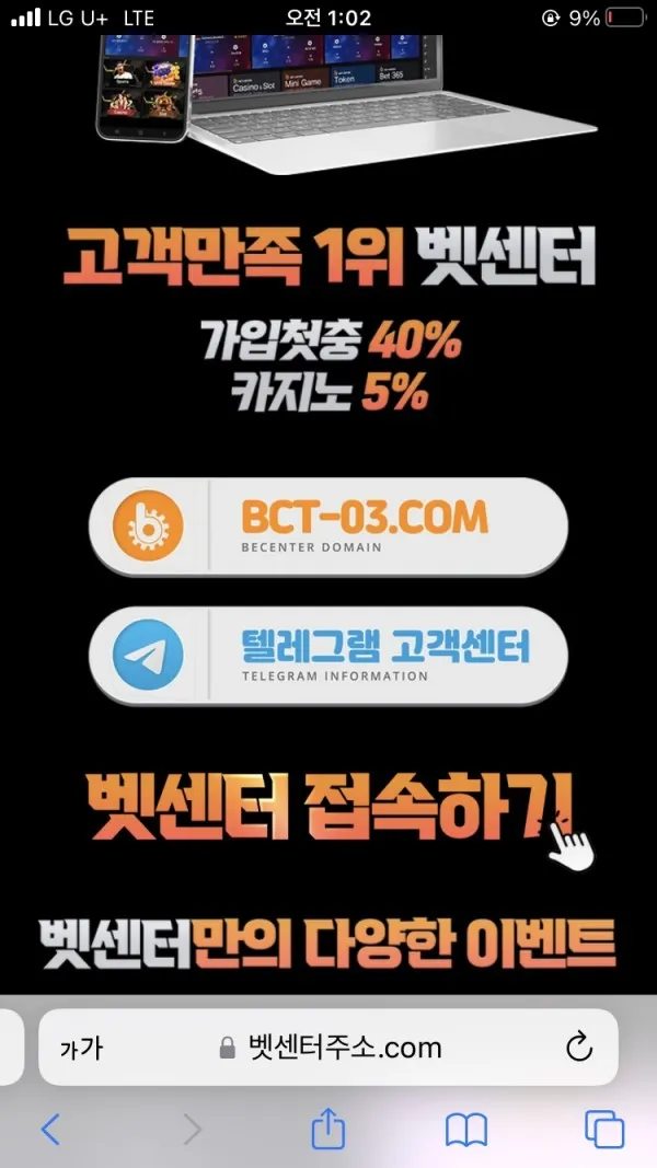 증거 이미지 11