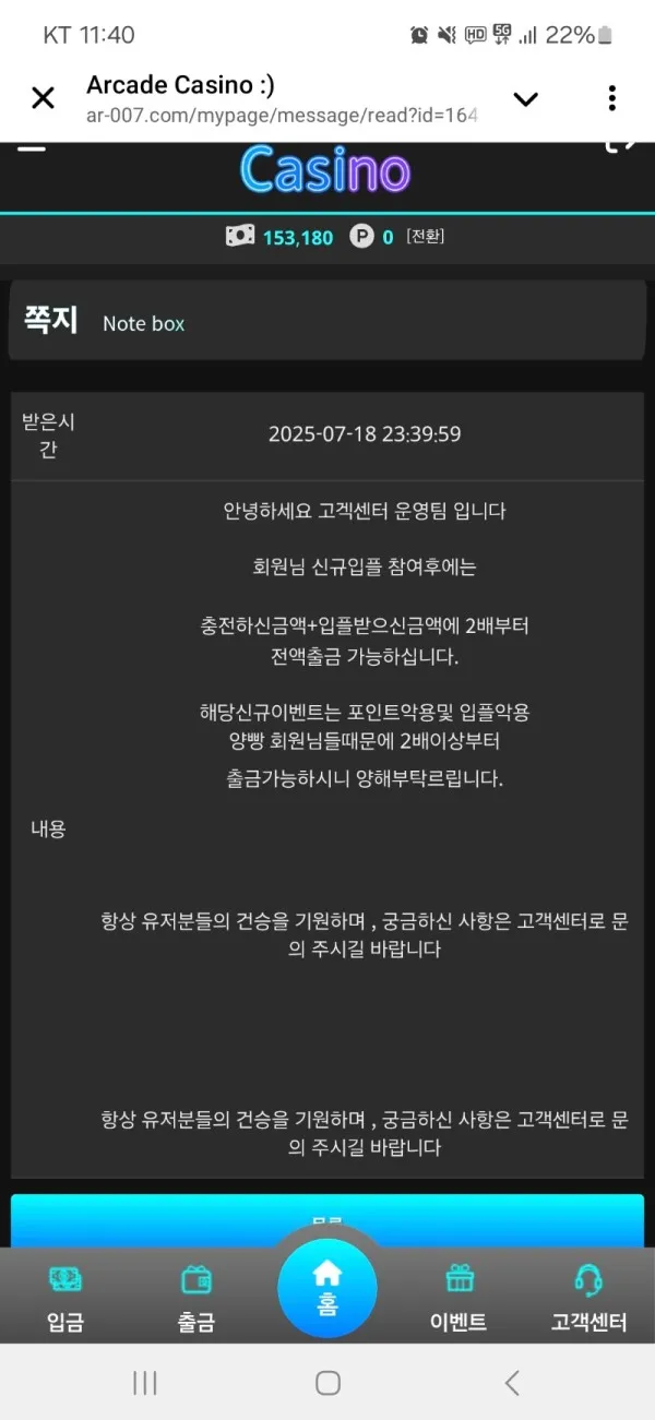 증거 이미지 1