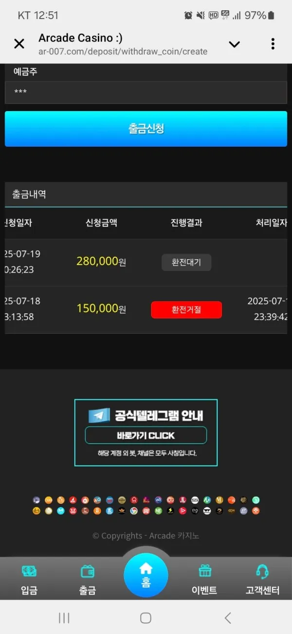 증거 이미지 2