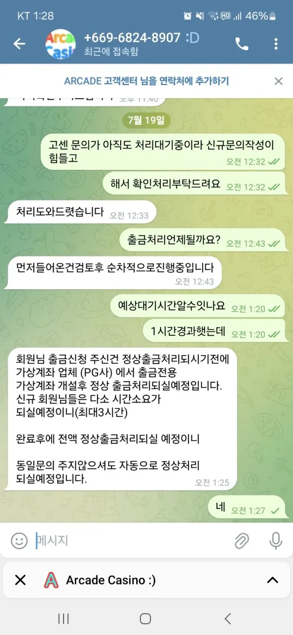 증거 이미지 6