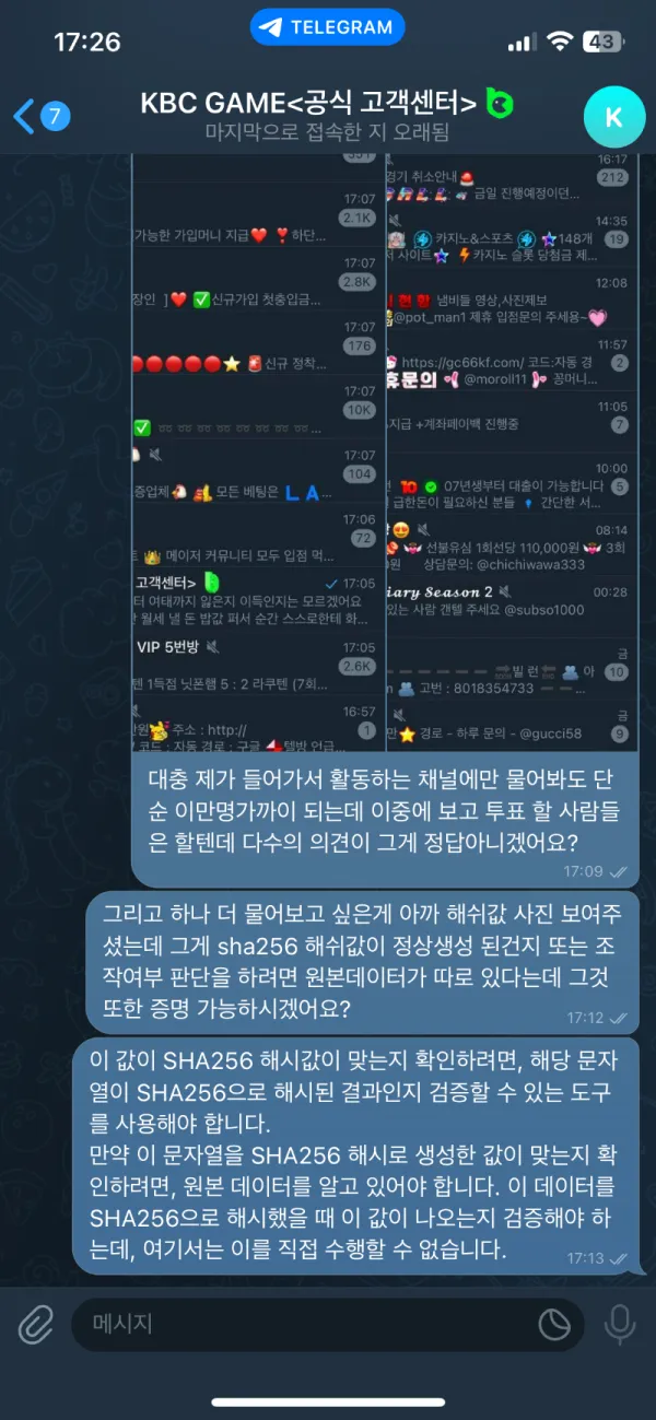 증거 이미지 1