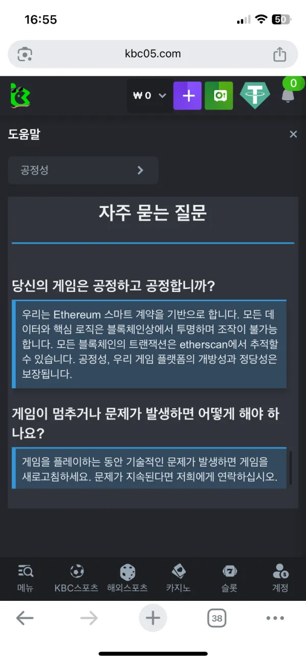 증거 이미지 2