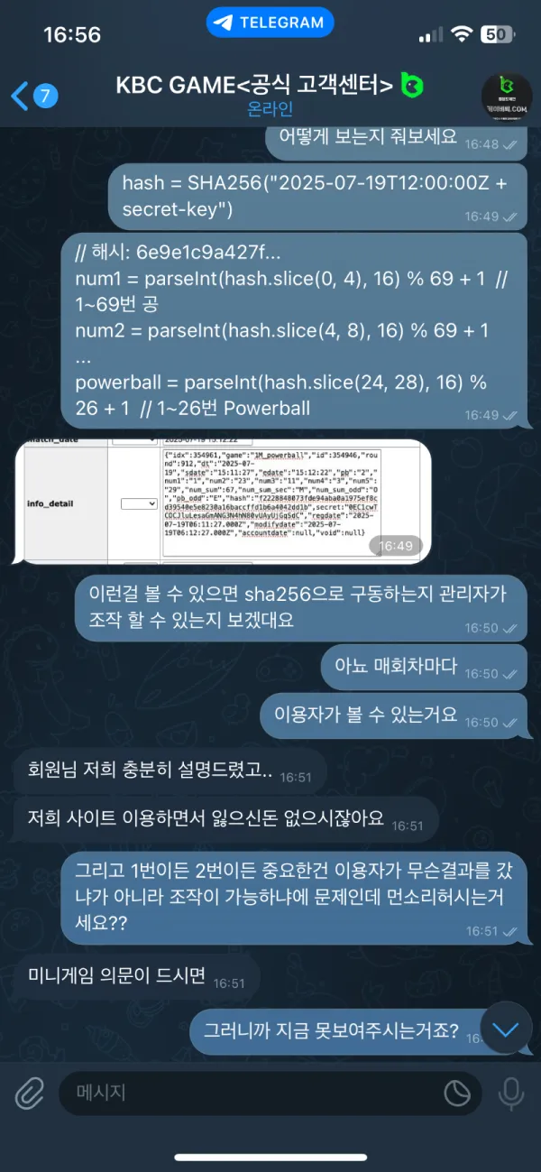 증거 이미지 4