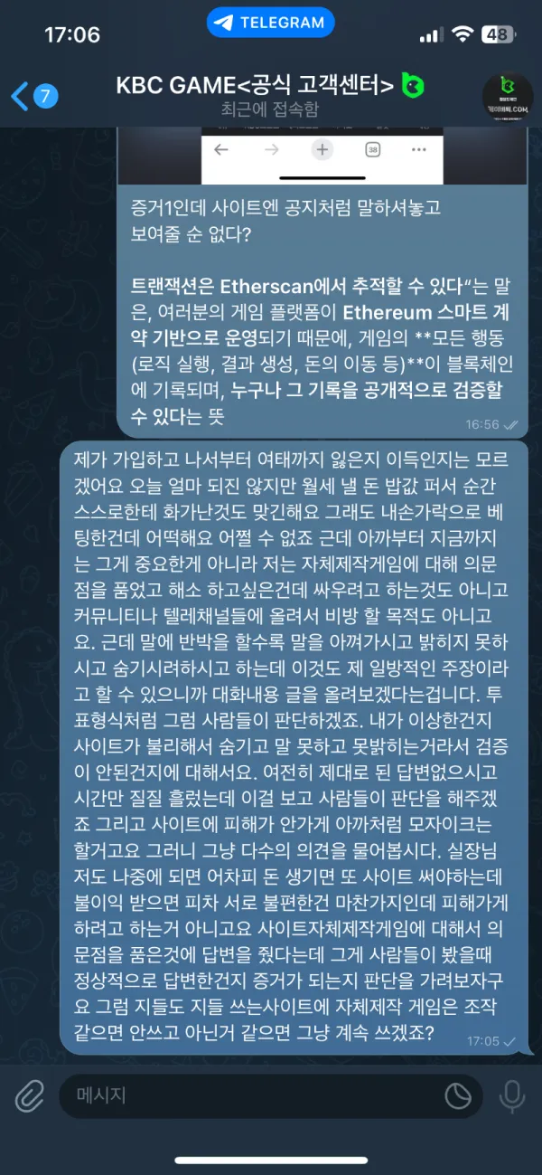 증거 이미지 5