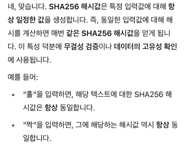 증거 이미지 6