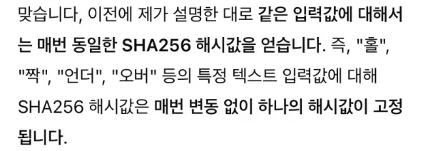 증거 이미지 7