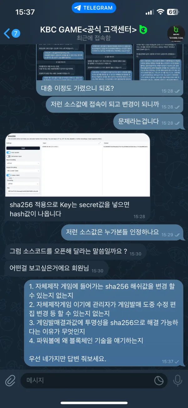 증거 이미지 8