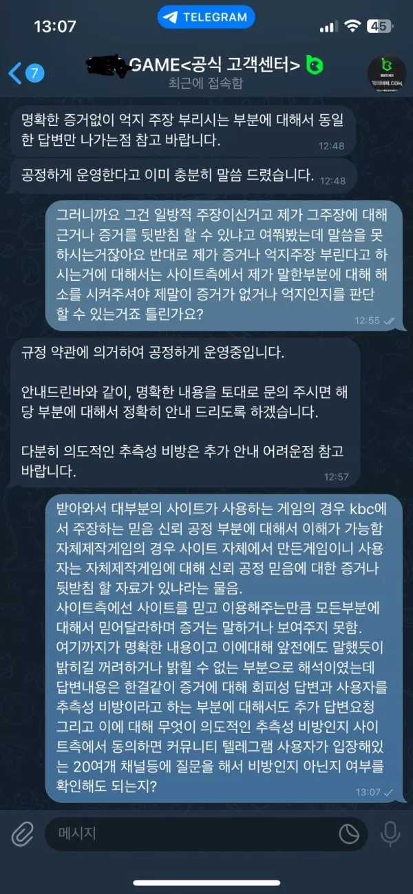 증거 이미지 9