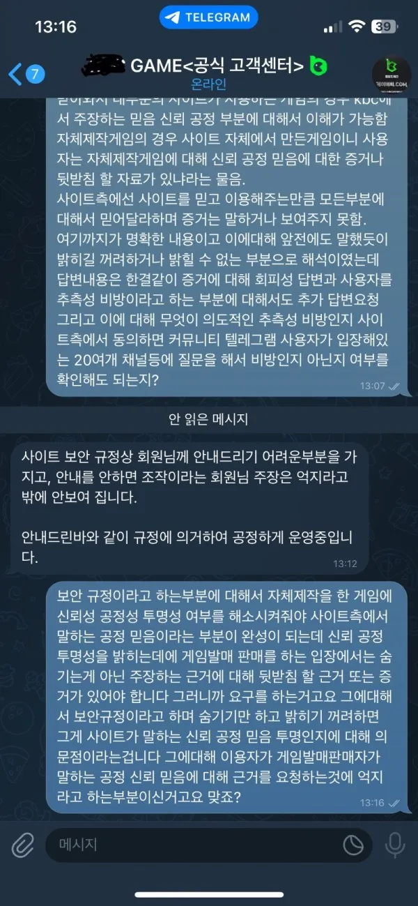 증거 이미지 10