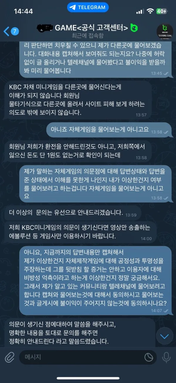 증거 이미지 11