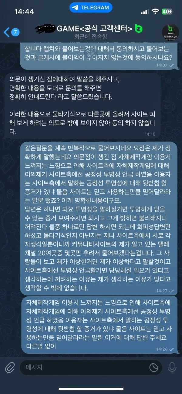 증거 이미지 12