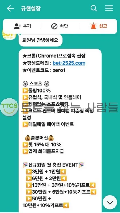 증거 이미지 2