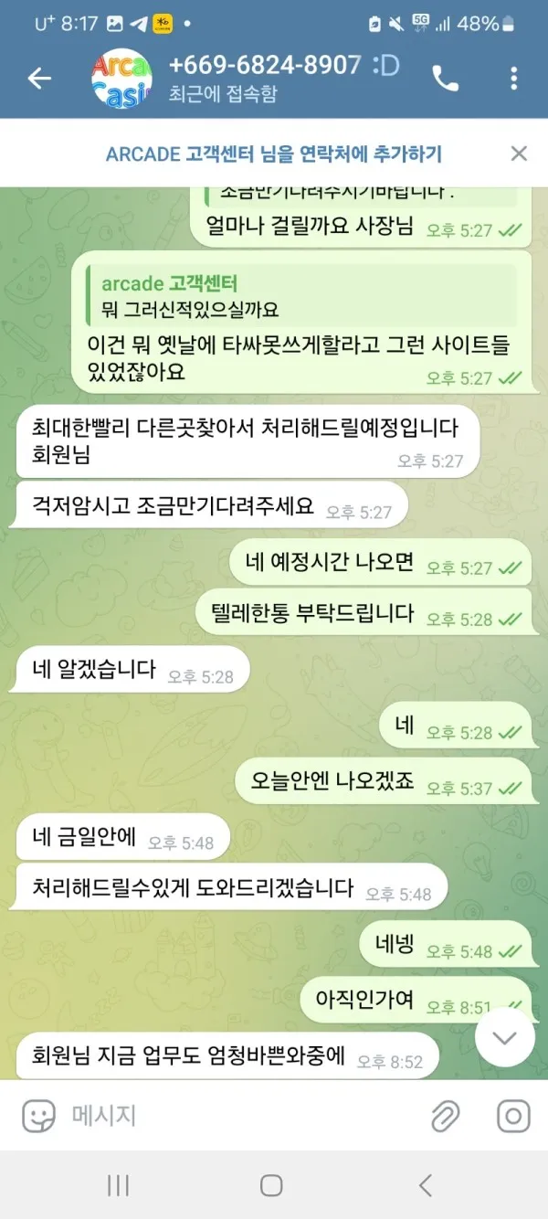 증거 이미지 1