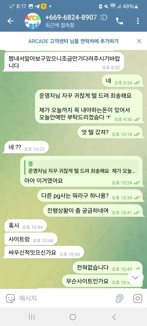 증거 이미지 4