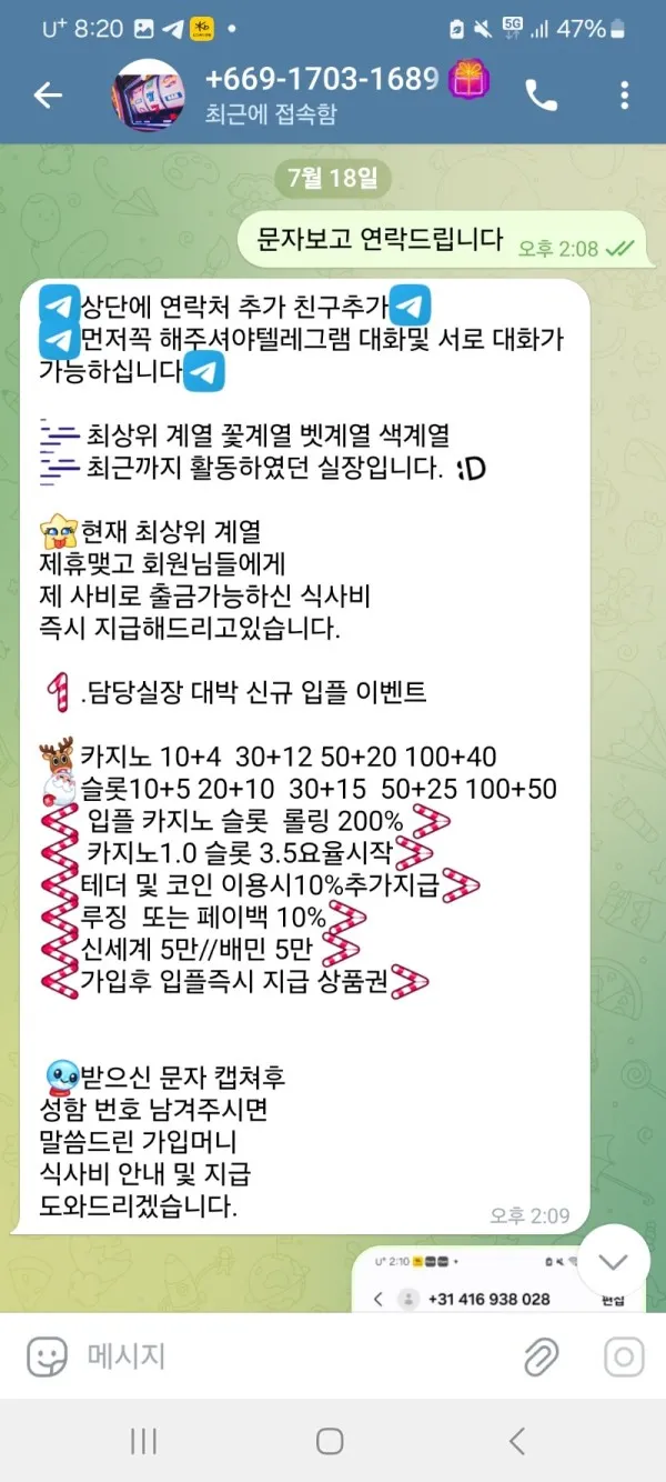 증거 이미지 5