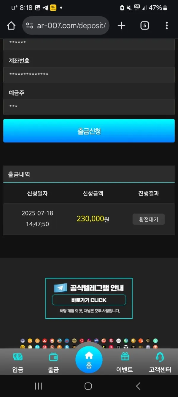 증거 이미지 7