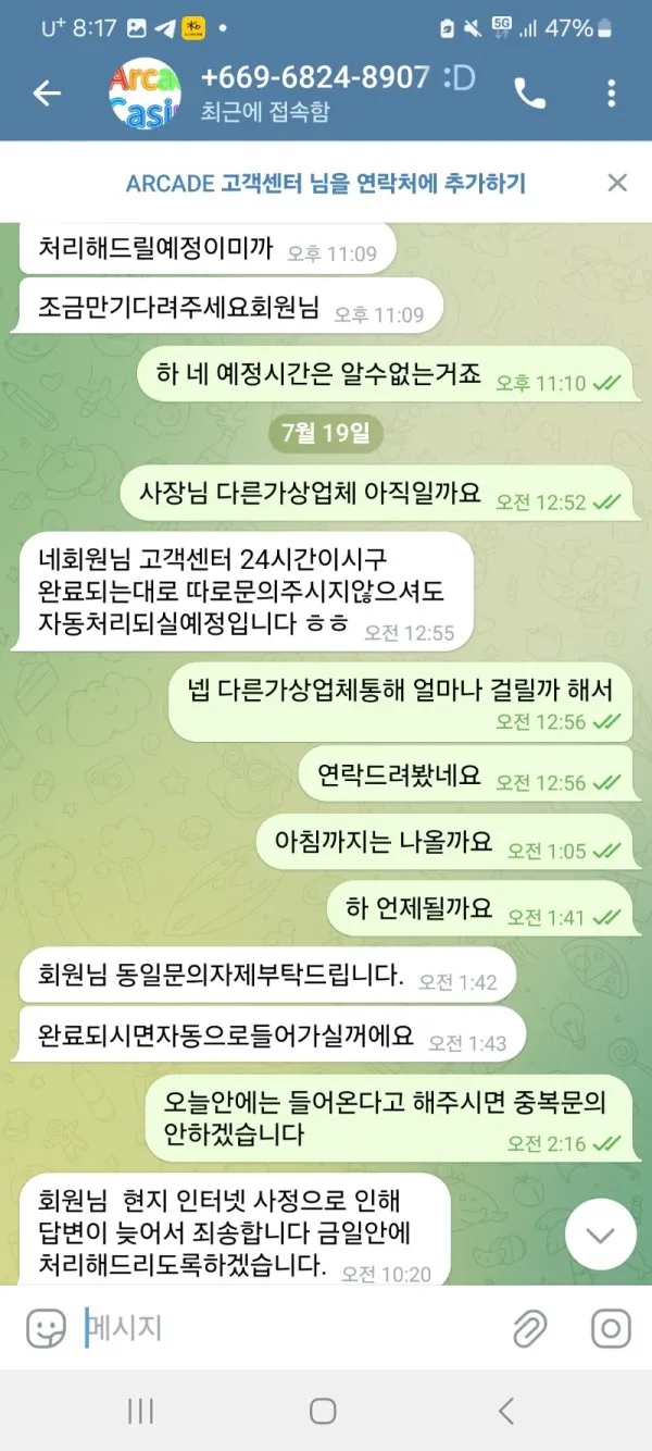 증거 이미지 9