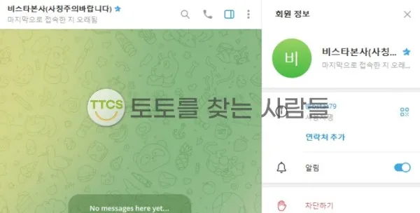 증거 이미지 1