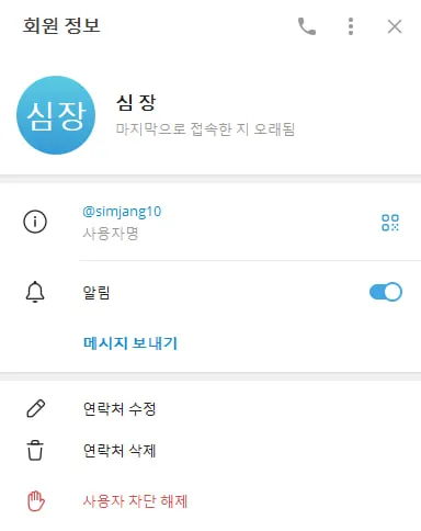 증거 이미지 2