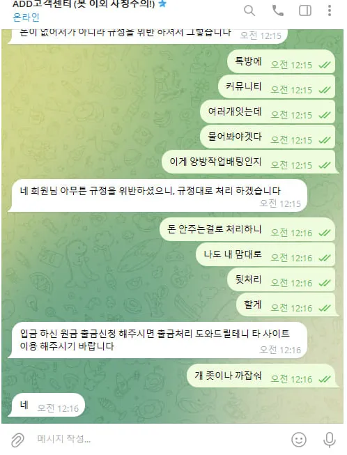 증거 이미지 4