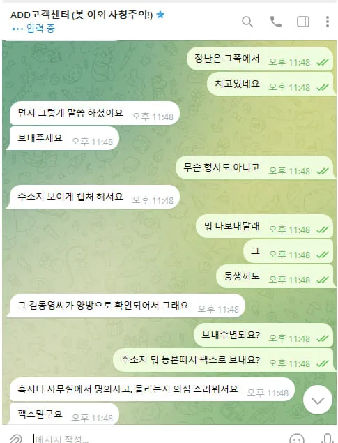증거 이미지 6