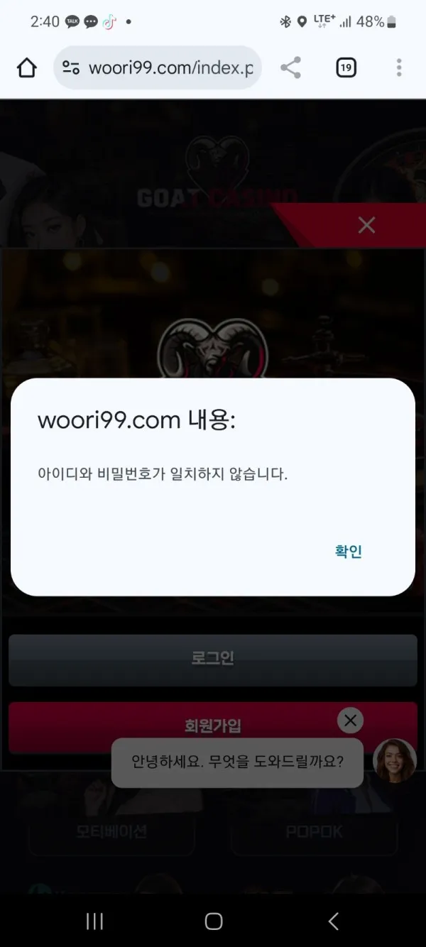 증거 이미지 1
