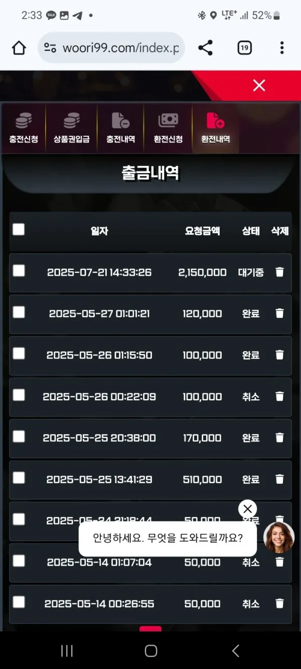 증거 이미지 2