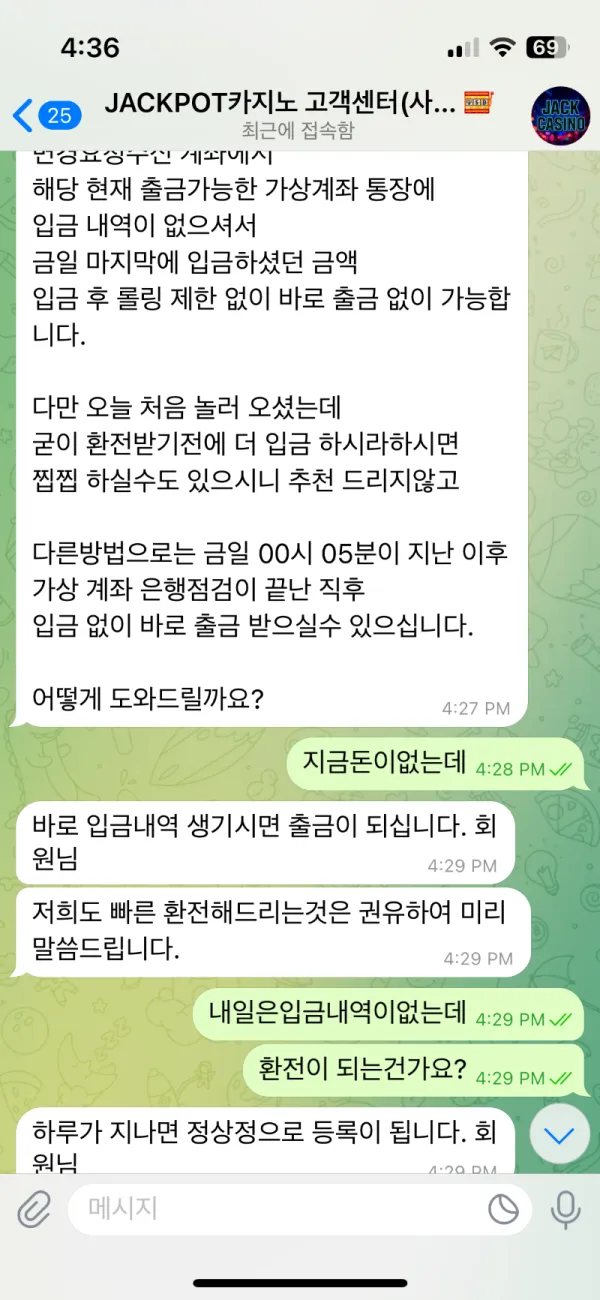 증거 이미지 2