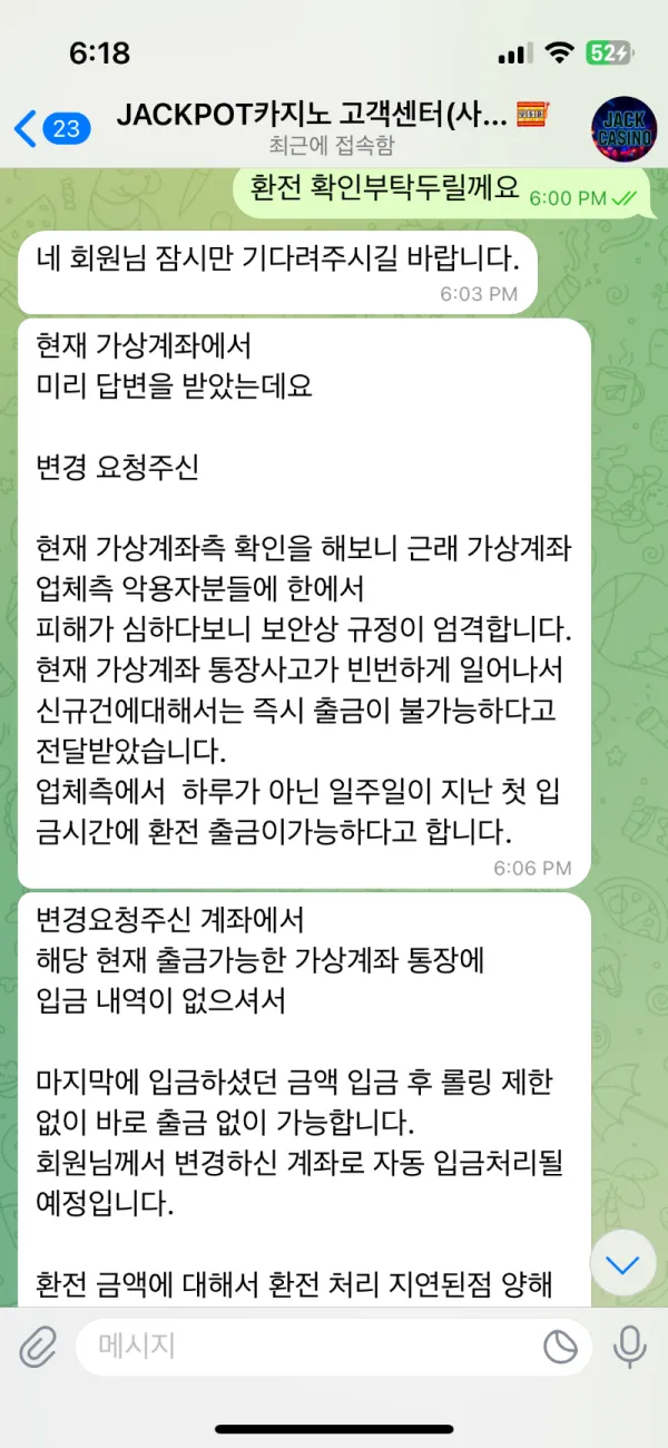 증거 이미지 7