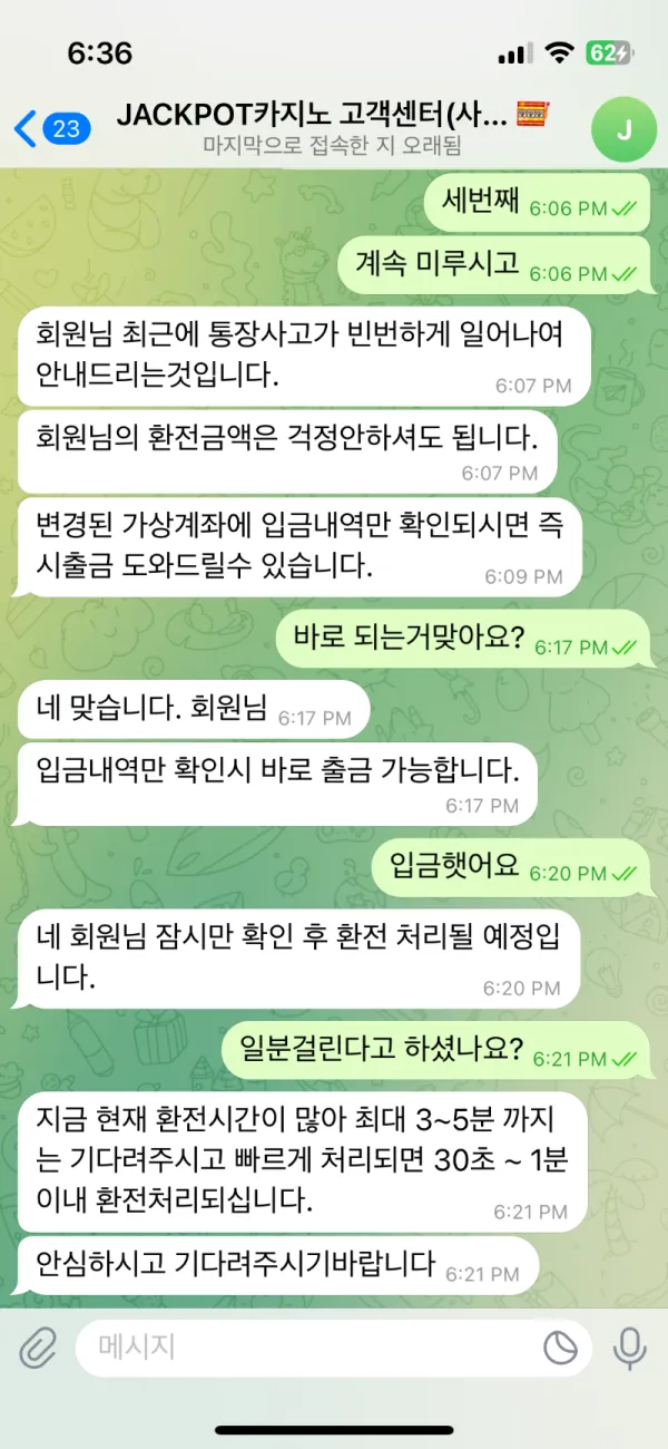 증거 이미지 8
