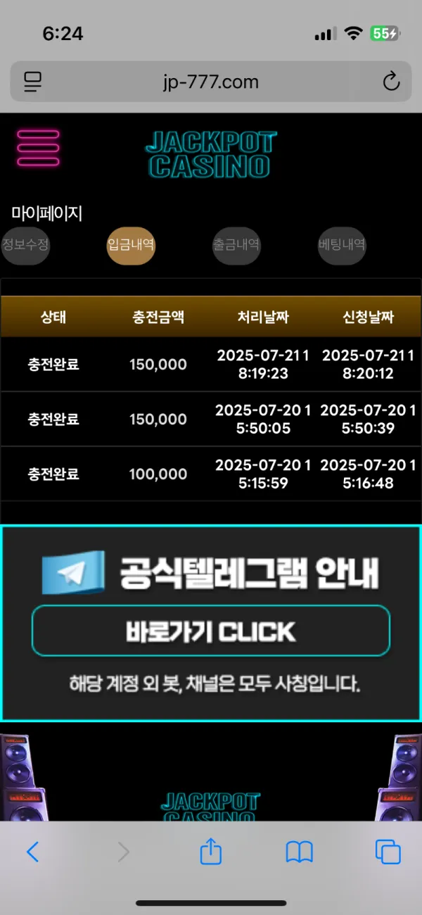 증거 이미지 9