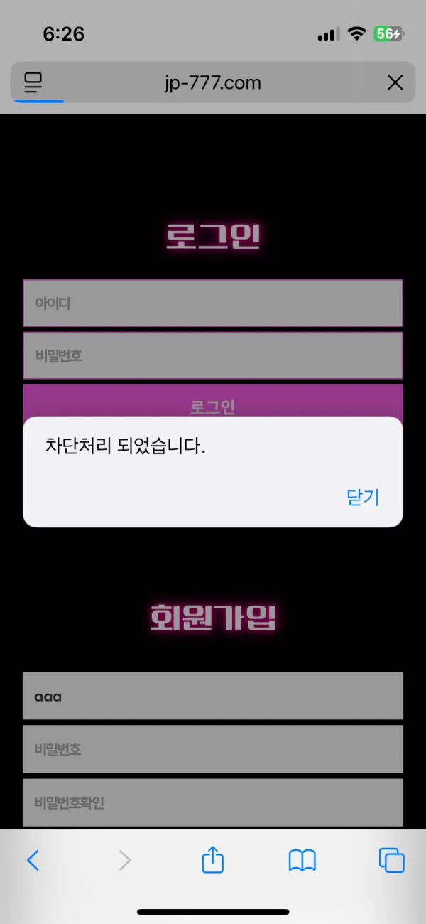 증거 이미지 11