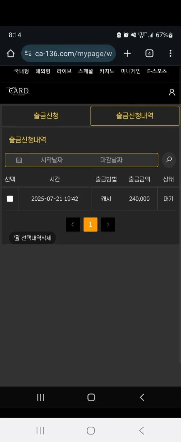 증거 이미지 1