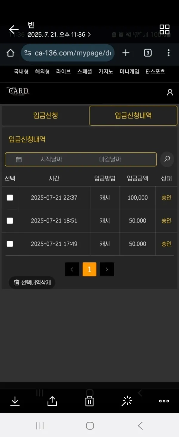 증거 이미지 1