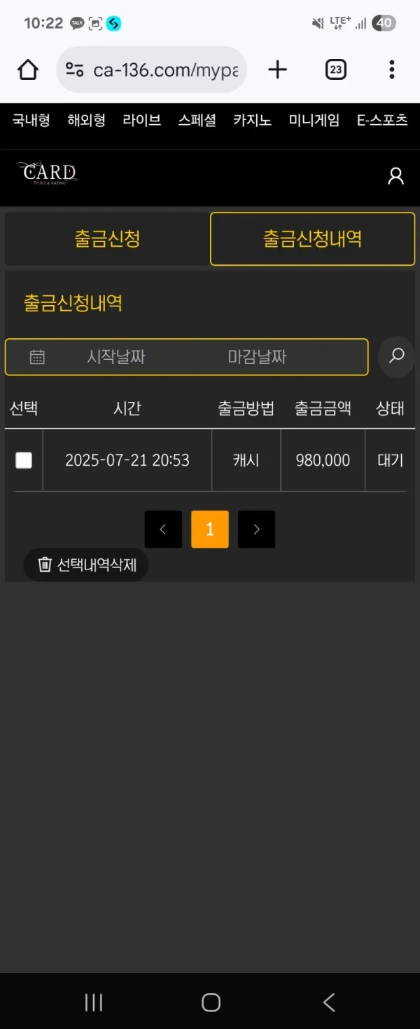 증거 이미지 4
