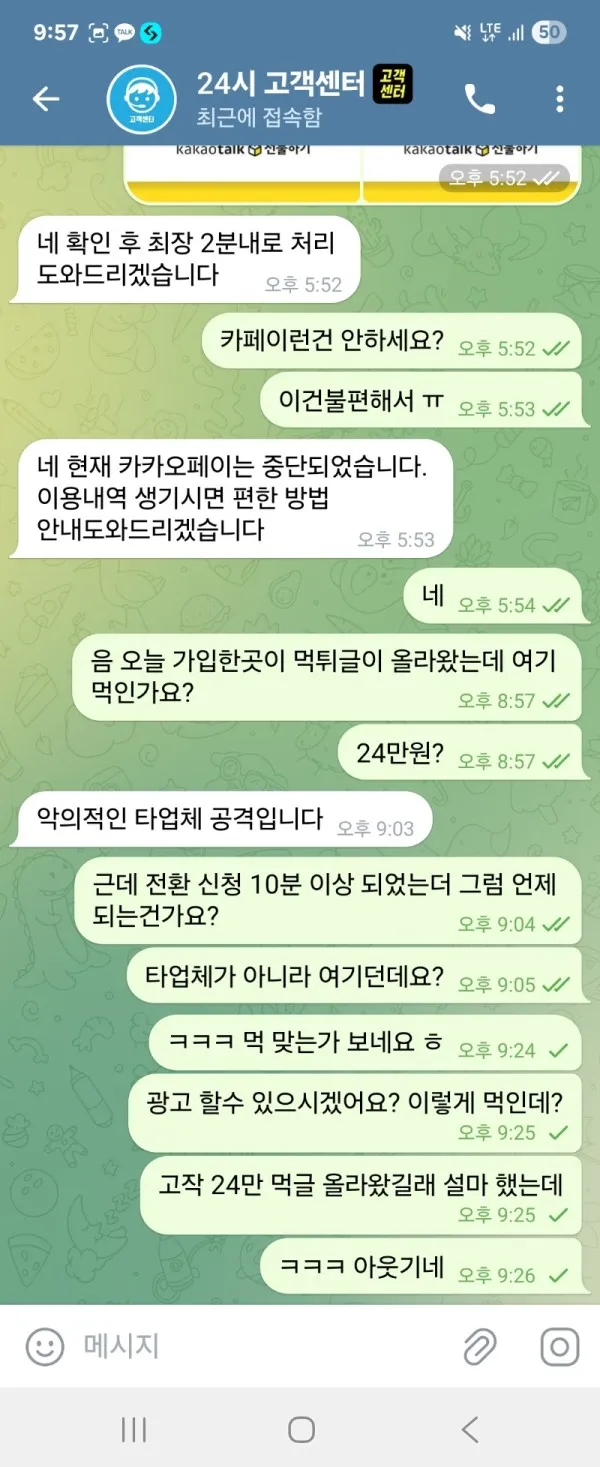 증거 이미지 5
