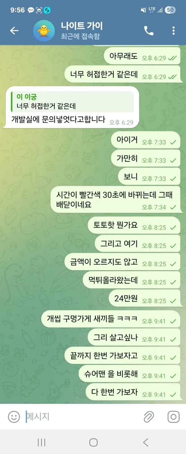 증거 이미지 6