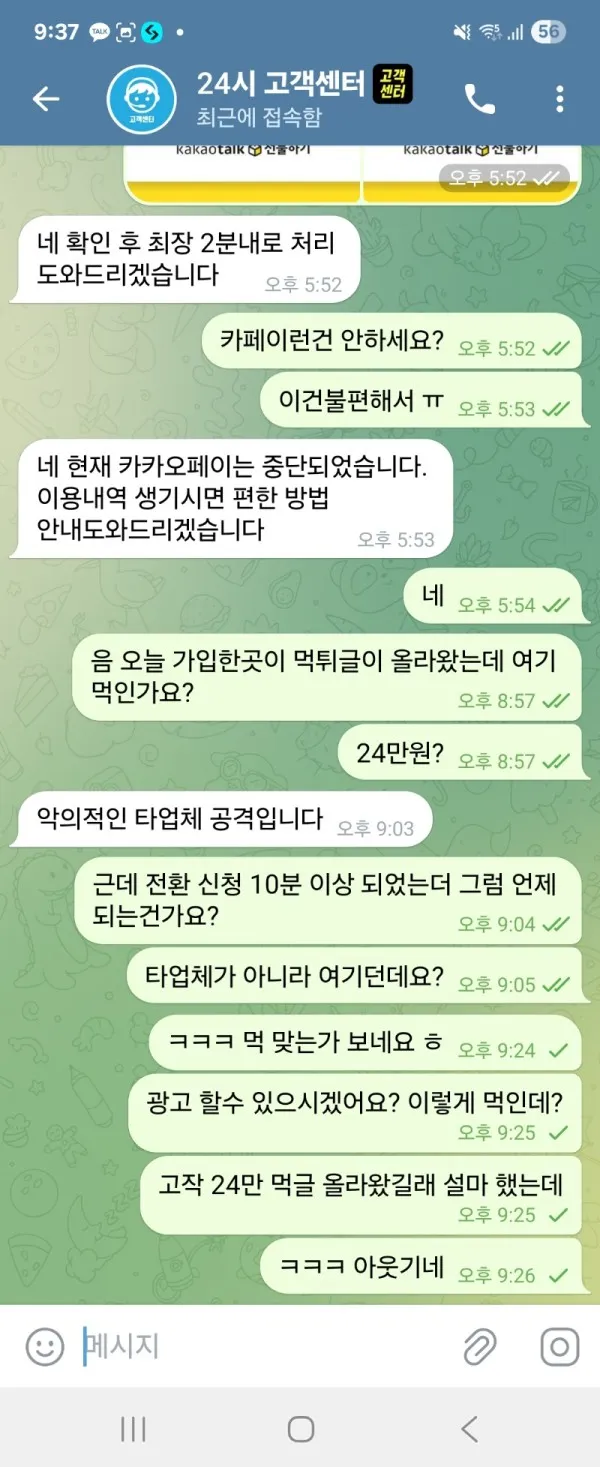 증거 이미지 8