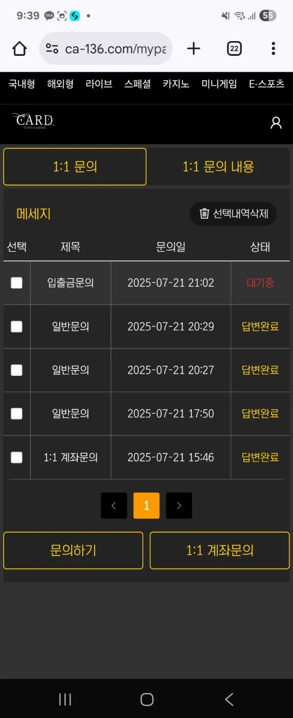 증거 이미지 9